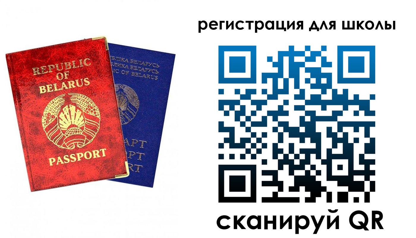прописка штамп в Емве