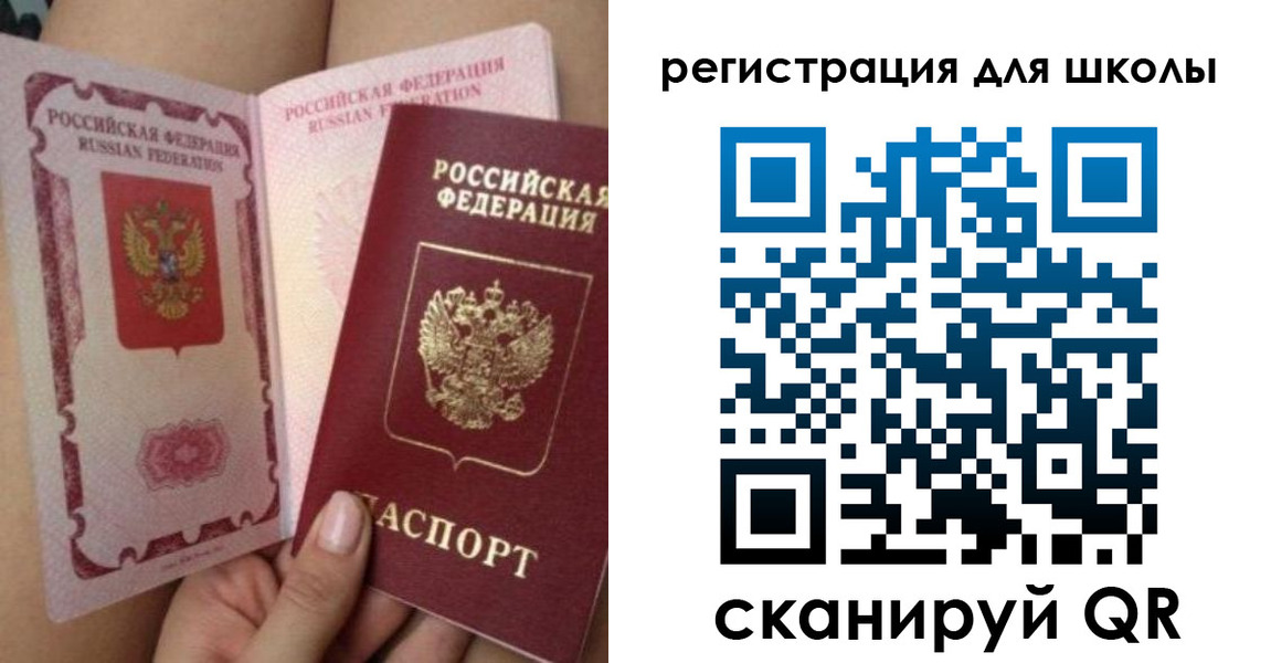 прописка штамп в Емве