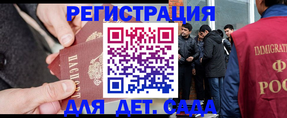 прописка паспорт в Емве