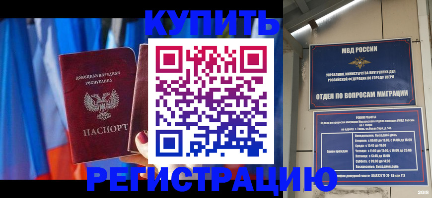 регистрация для дет. сада в Емве